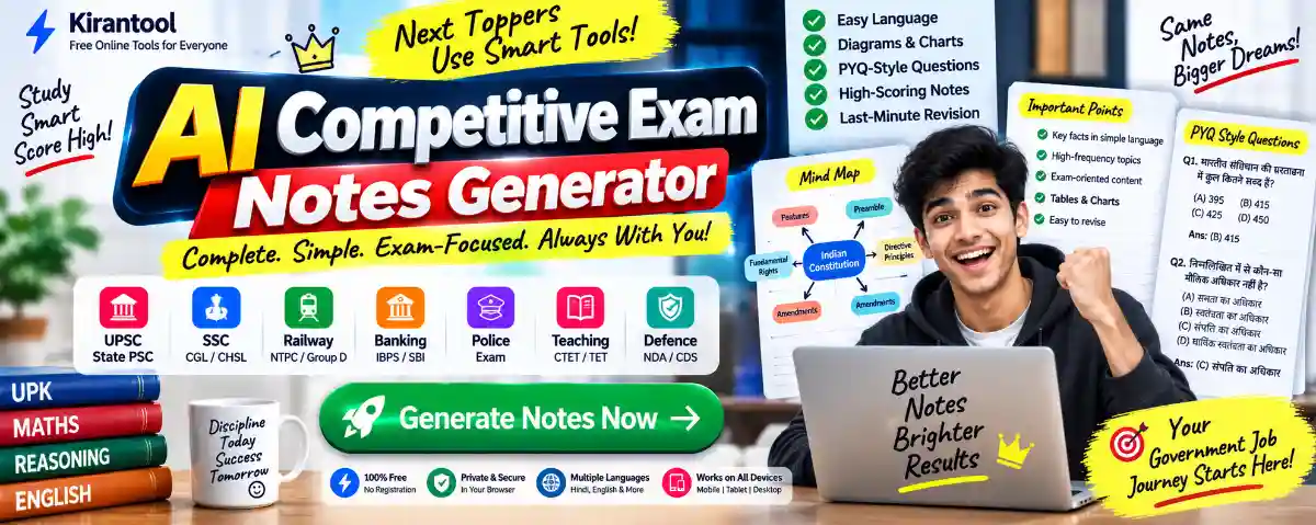 AI Competitive ExamNotes Generator
